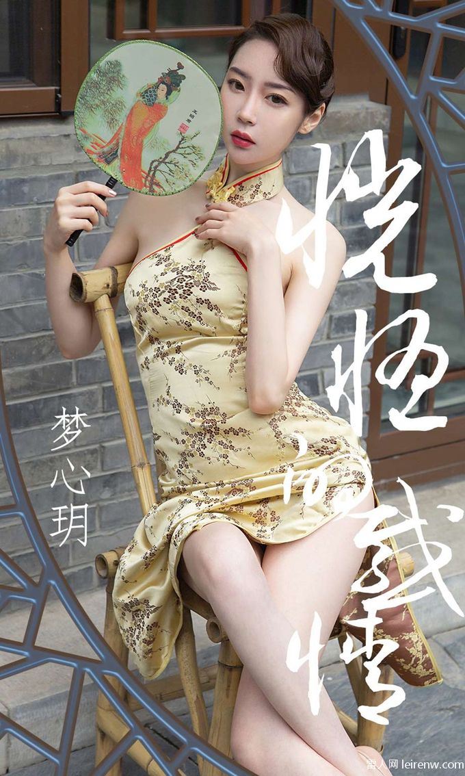居酒屋20岁个性女孩