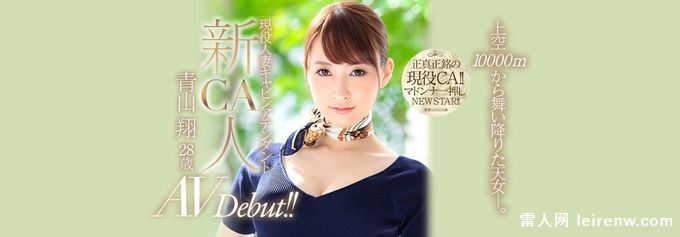 日向真凛、吉良铃、麻里梨夏,艾薇界现状:新人压力比选举大!