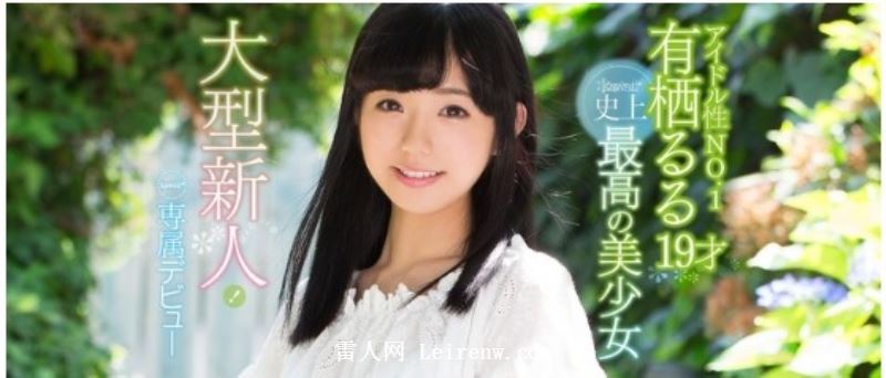 有栖露露最强作品合集之00327ID-035