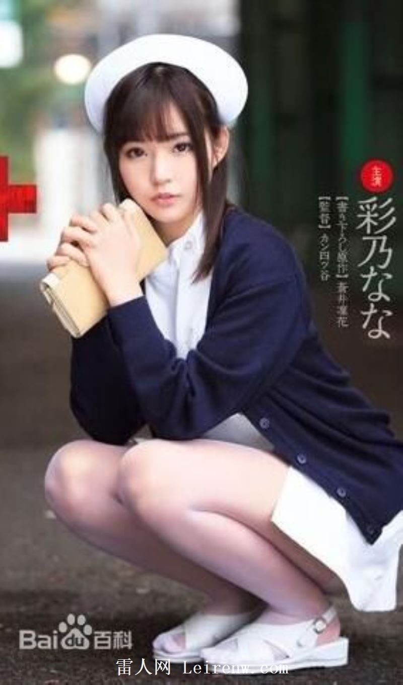 259LUXU系列料理学校老师彩乃的1163次课程