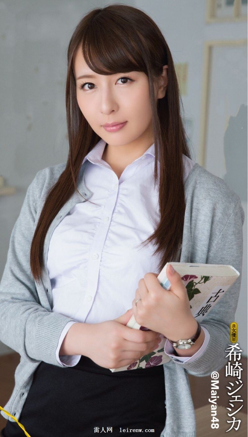 希崎杰西卡即将结束自己11年的职业生涯