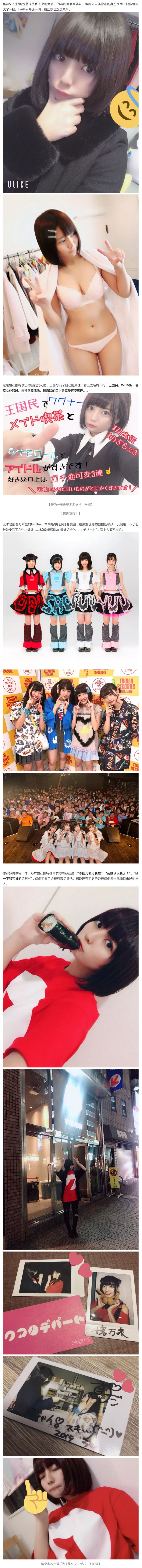 [ssni408]新人乃木蛍作品赏析