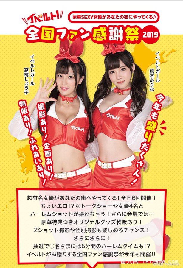 台北成人展即将发布，经纪人告诉你这些秘密