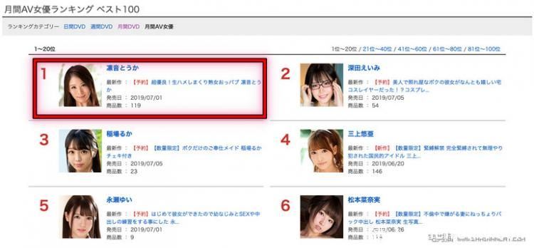 「MIAA-112」凛音桃花教科书身材片名