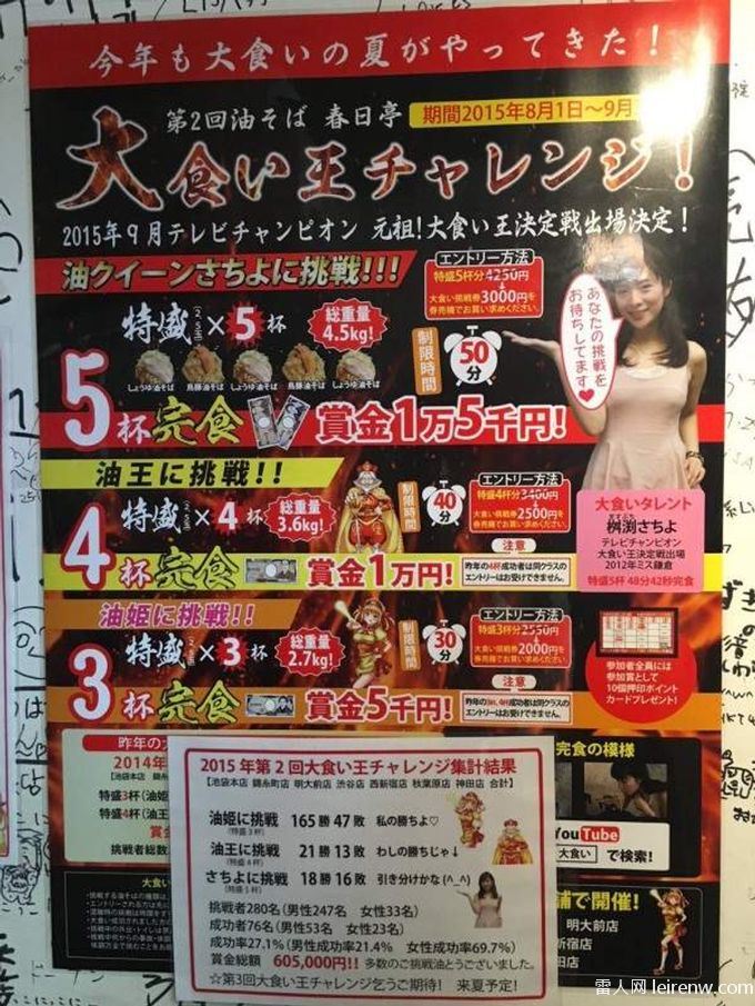 大家想知道，桃乃木かな卡在墙是哪部吗？