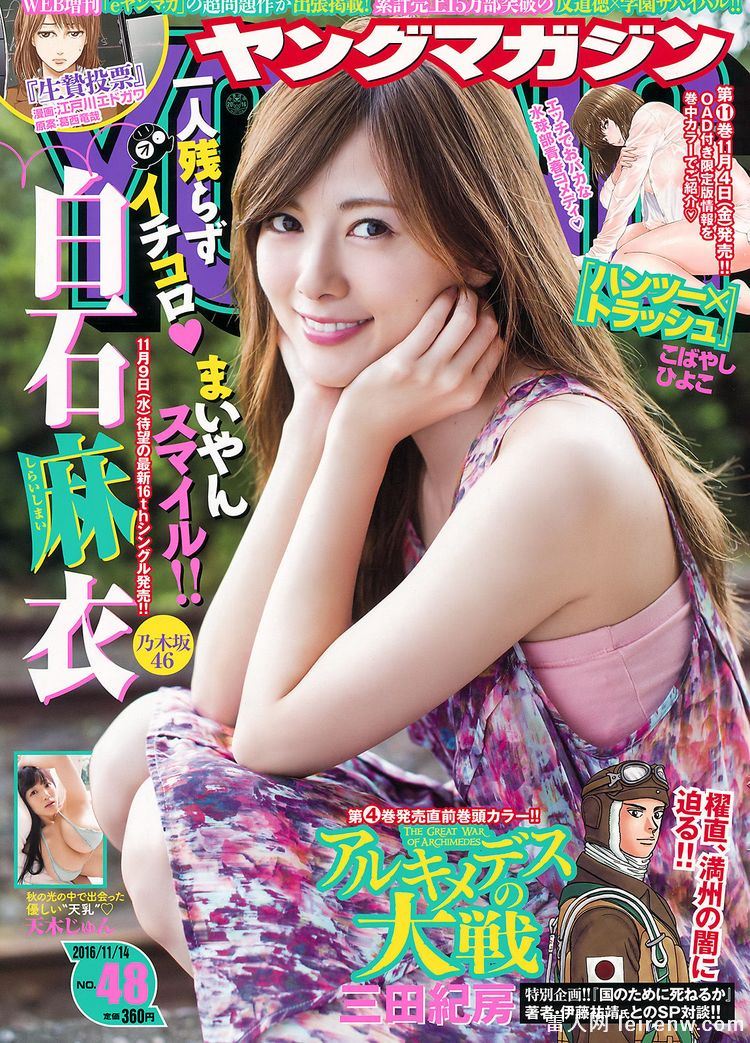 夏乃ひまわり作品封面,艺能人夏乃ひまわり下海!