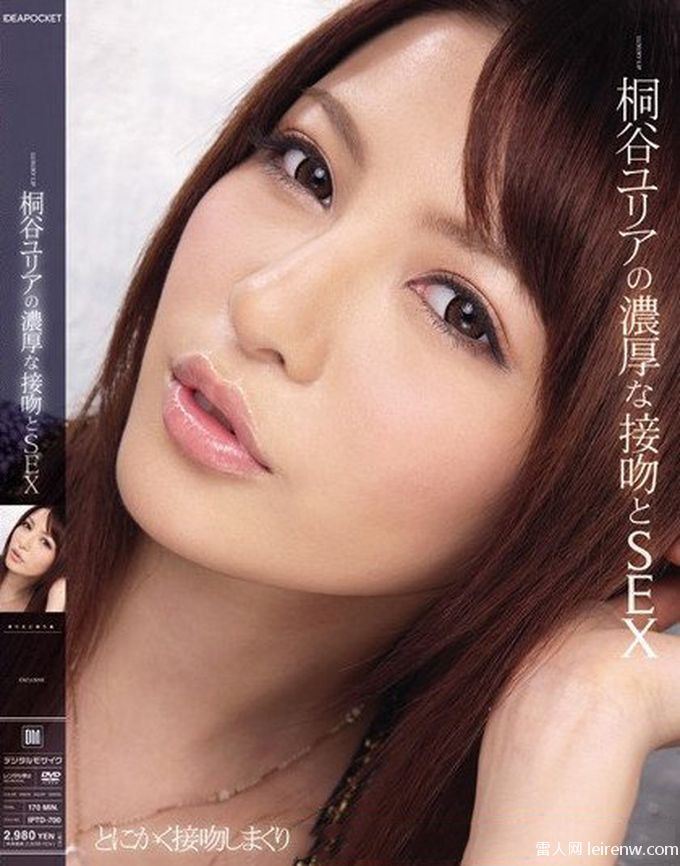 宅男们心中的桐谷尤莉亚番号哪部最好看