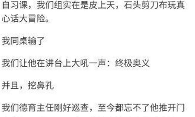 真心话100个问题刺激,最刺激的真心话问题大全