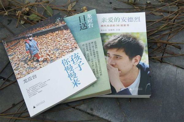 台湾十大女作家之首与琼瑶为好友，三毛竟然委居第二名