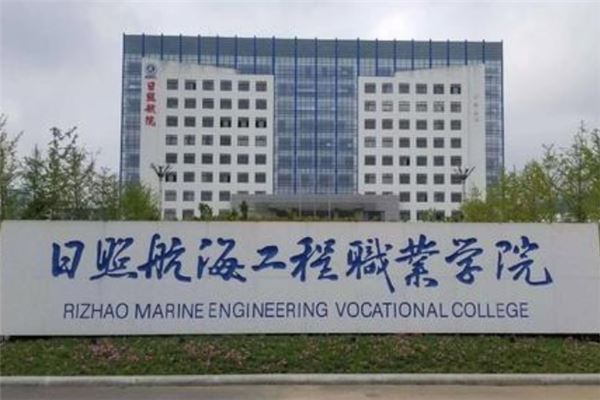 山东十大垃圾学院：德州科技上榜，第一起分线超低