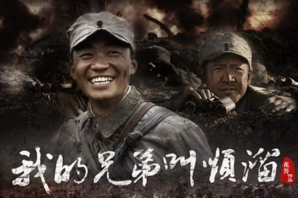 十大经典国产战争题材电视剧 《亮剑》第一，《雪豹》上榜