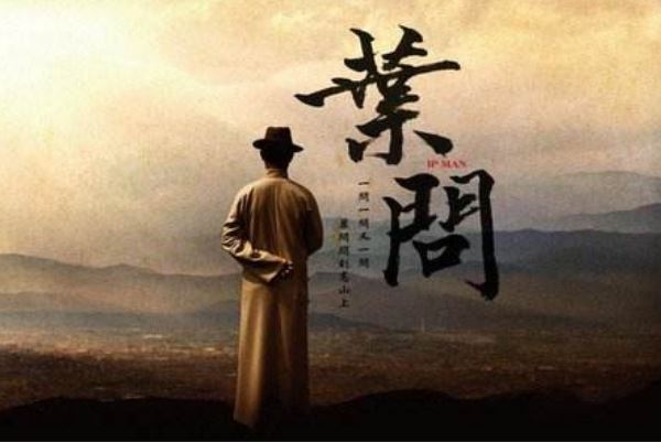 中国十大武术宗师：叶问上榜，他是功夫之王