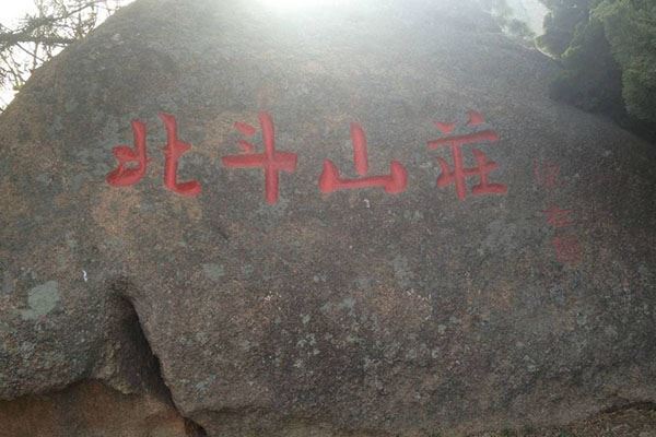 北京周边最值得一去十大庄园：唐韵山庄、九华山庄上榜