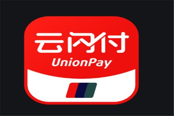 手机支付app排行榜：支付宝上榜，云闪付第三