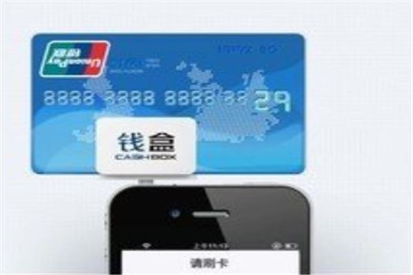 手机支付app排行榜：支付宝上榜，云闪付第三