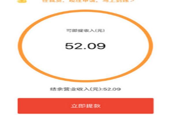 手机支付app排行榜:支付宝上榜,云闪付第三