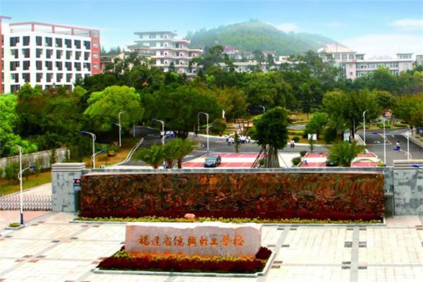 福建十大烂大学：福建江夏学院上榜，前五都是野鸡大学