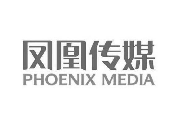 2021年出版传媒公司十强,中国出版仅排第三,第一在国内较具影响力