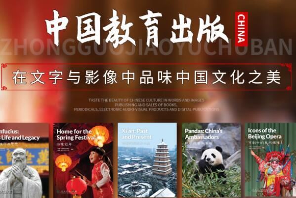 2021年出版传媒公司十强,中国出版仅排第三,第一在国内较具影响力