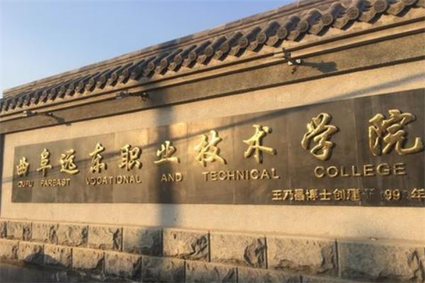 山东最差的大专科学校：山东外事上榜，第十规模最大