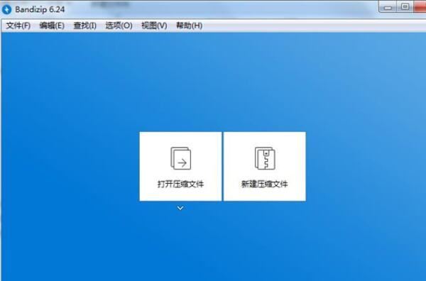 十大解压软件排行榜，WinRAR仅排第三，第一是经典的压缩解压程序