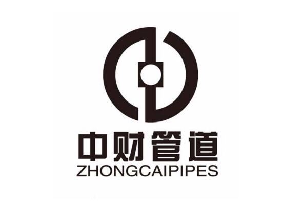 pvc排水管十大名牌 中财管道上榜，第四畅销全球100多个国家