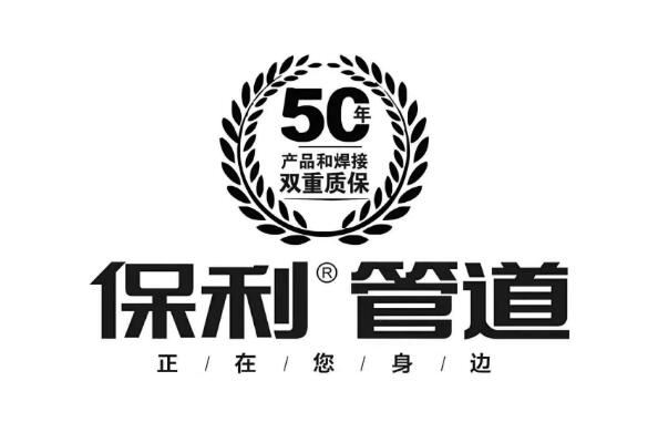 pvc排水管十大名牌 中财管道上榜,第四畅销全球100多个国家