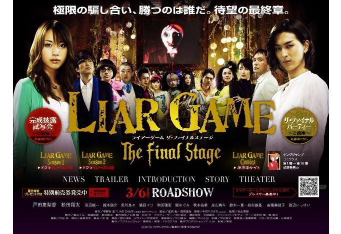 好看的悬疑日剧排行榜 这几部必追，情节紧凑又刺激