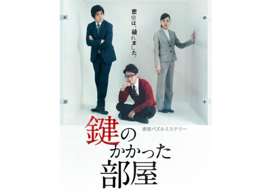 好看的悬疑日剧排行榜 这几部必追，情节紧凑又刺激