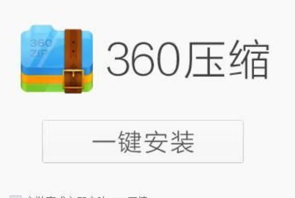 十大解压软件排行榜,WinRAR仅排第三,第一是经典的压缩解压程序