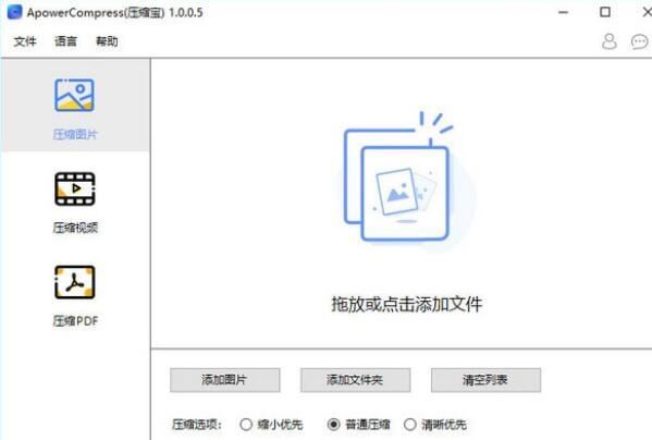 十大解压软件排行榜，WinRAR仅排第三，第一是经典的压缩解压程序