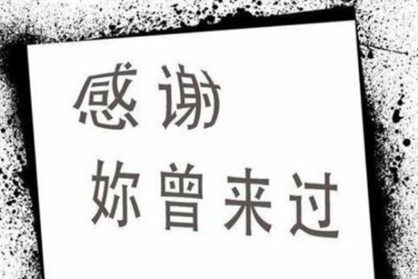 2020十大流行歌曲排行榜:年轮说上榜,第四最受喜爱