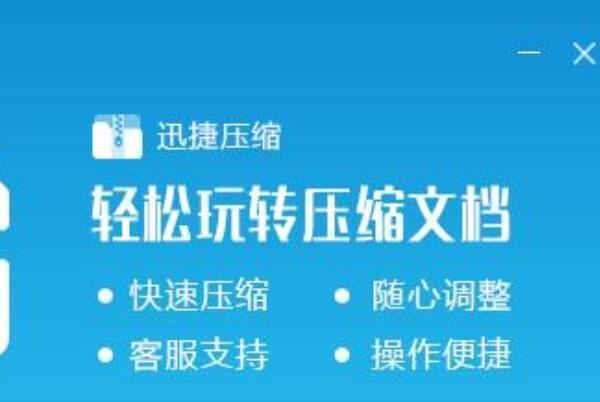 十大解压软件排行榜，WinRAR仅排第三，第一是经典的压缩解压程序