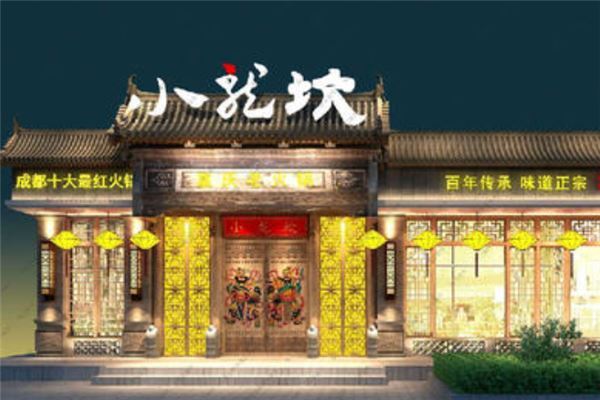 北京高档火锅店排行榜：海底捞上榜，第一在北京只有三家