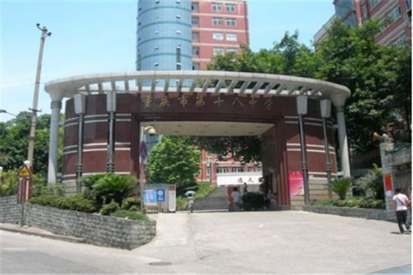 2020重庆高中排名：重庆八中上榜，巴蜀中学第一