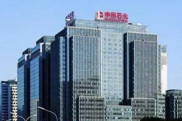 世界500强企业排名(2021最新名单)-2021世界500强公司排名