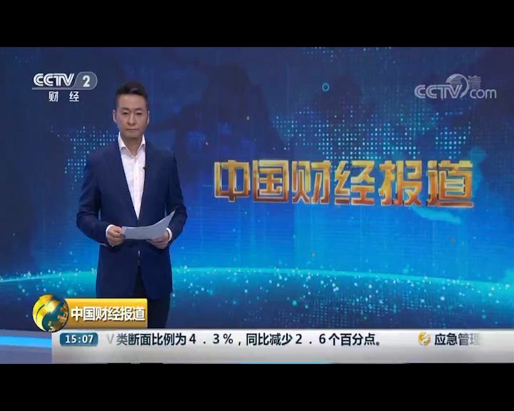 必看的十大财经节目 高水准的财经节目推荐