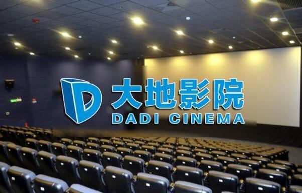 电影院线品牌排行top10，中影星美上榜，第一在全球设有影院