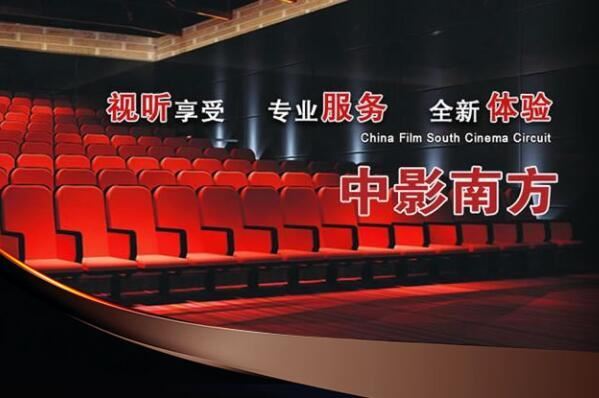 电影院线品牌排行top10，中影星美上榜，第一在全球设有影院