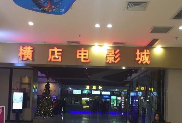 电影院线品牌排行top10,中影星美上榜,第一在全球设有影院