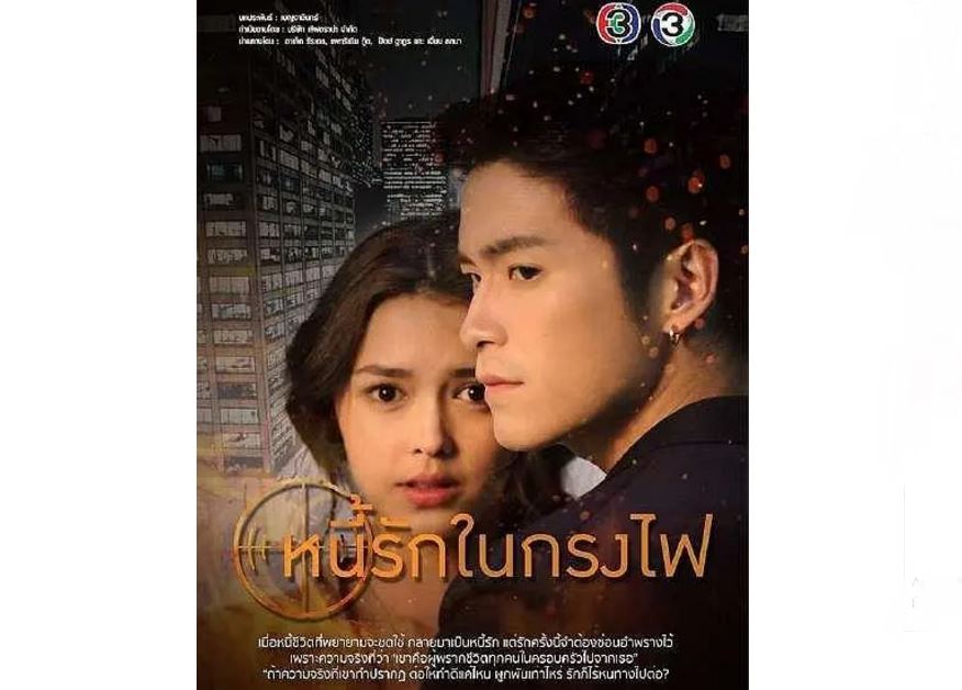 2019最好看的泰国电视剧排行榜 铁石心肠位列第一，你喜欢哪一部