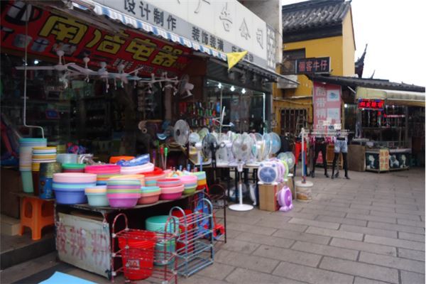 苏州十大购物好地方:十全街上榜,它以诗命名