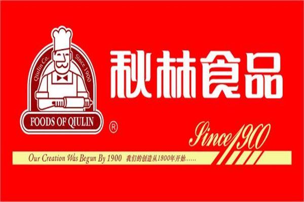 哈尔滨红肠前十位排名：秋林食品第二，第四仅此一家