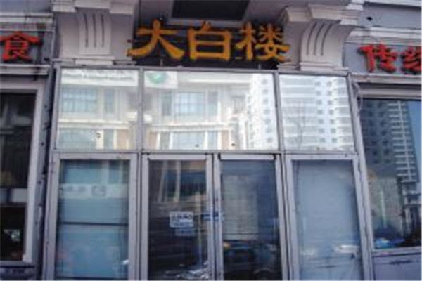 哈尔滨红肠前十位排名：秋林食品第二，第四仅此一家