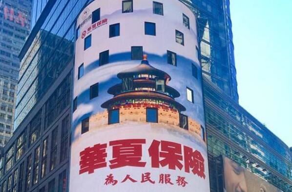 全球十大人寿与健康保险（互助）公司排行榜-全球500强公司排名