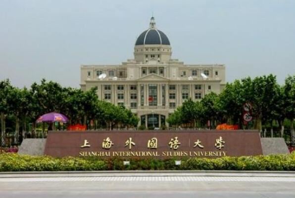 日语专业排名前十的大学 武汉大学上榜，北京外国语大学排名第一