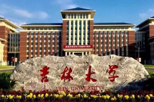 日语专业排名前十的大学 武汉大学上榜,北京外国语大学排名第一