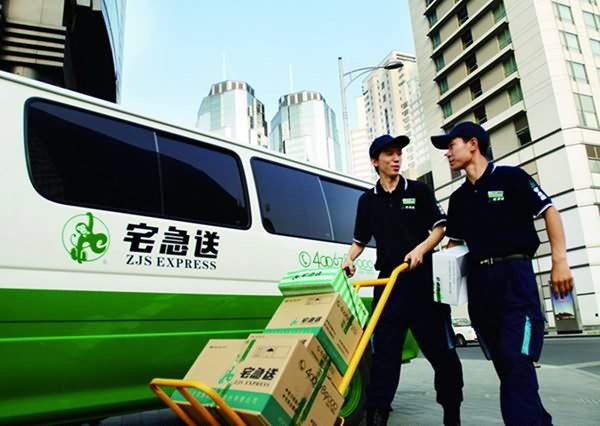 宅急送快递寄件价格收费标准,宅急送快递费用价格表查询