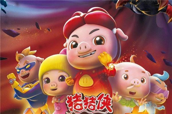 儿童必看十大经典动画片 超级飞侠上榜第二主角是猪