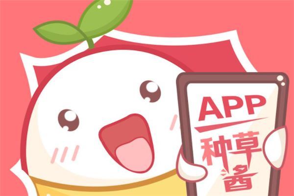 社区种草app排名:淘粉吧上榜,第八有超多品牌好物